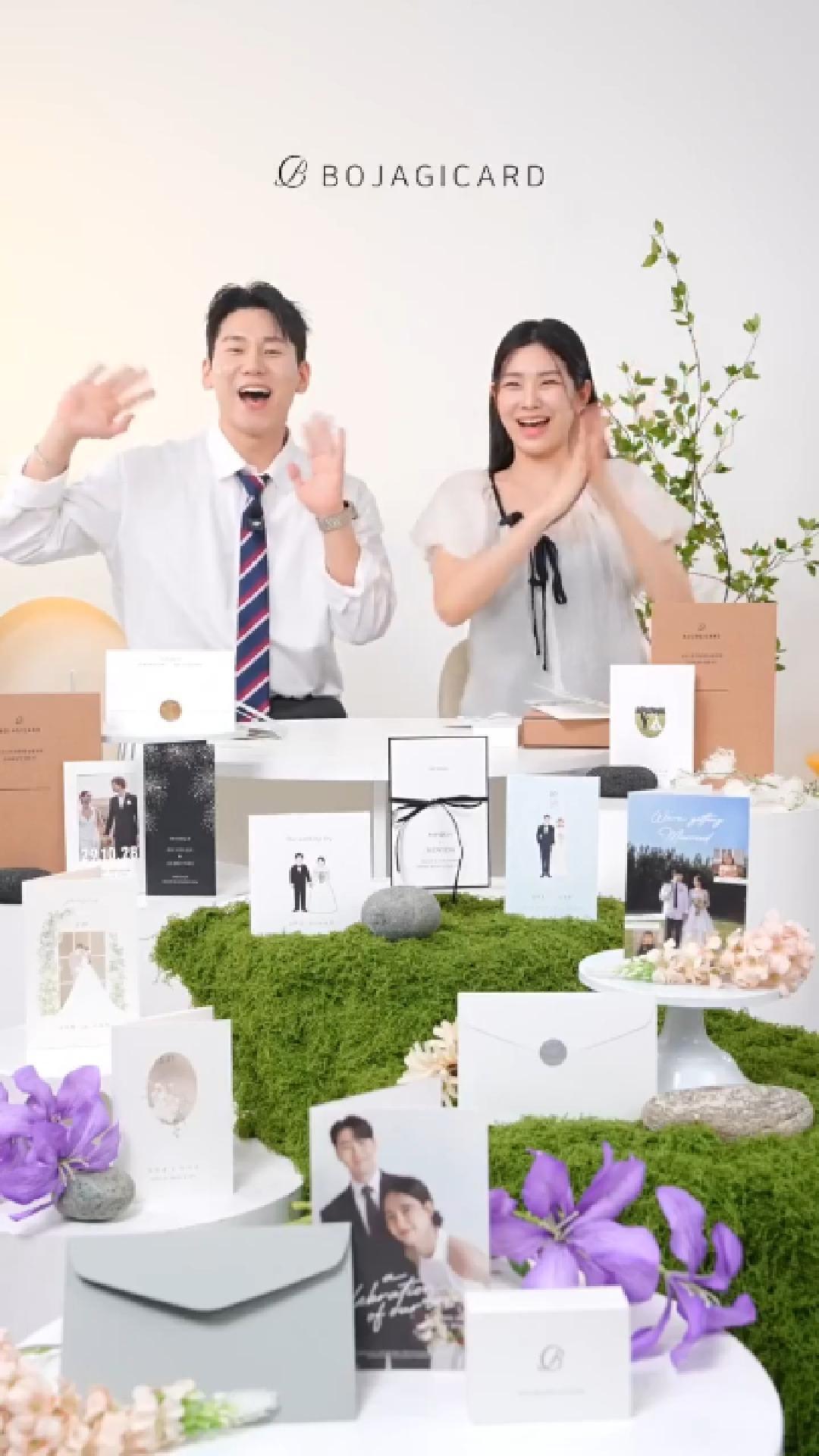 보자기카드 특별전