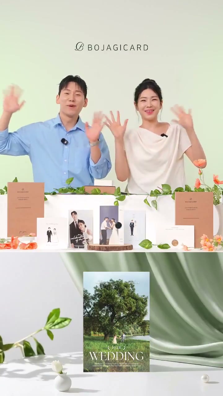 보자기카드 특별전