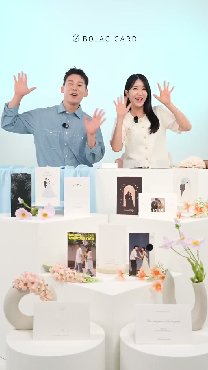 보자기카드 특별전