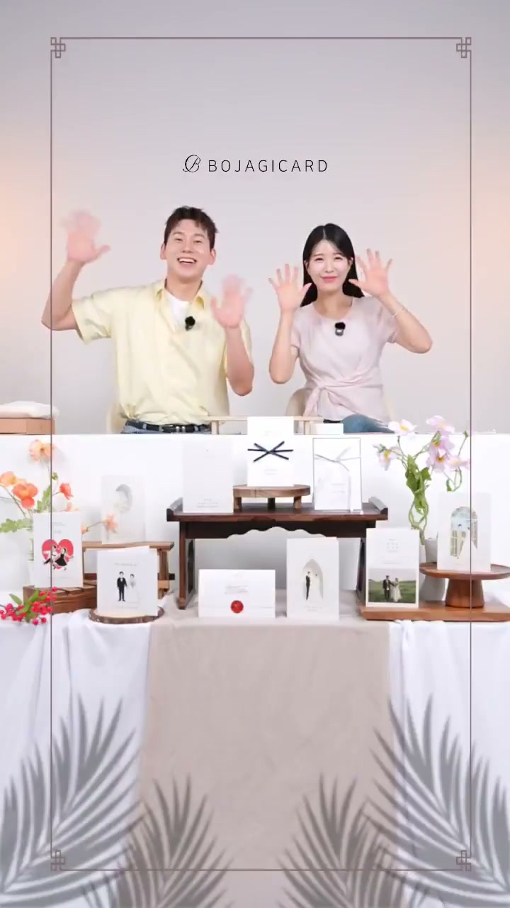 보자기카드 특별전